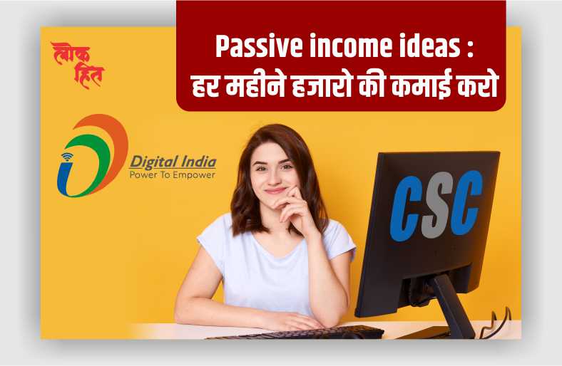 Passive income ideas in India banner