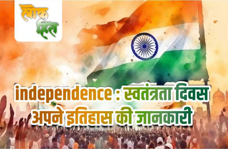 independence