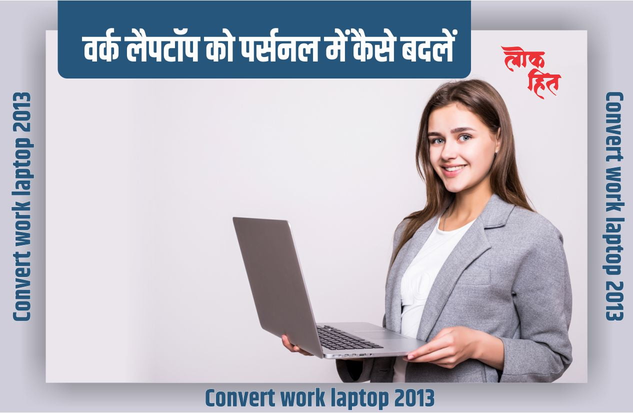 Convert work laptop 2013