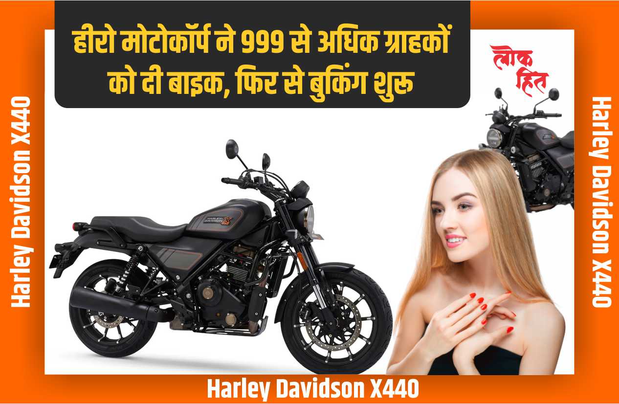 Harley Davidson X440