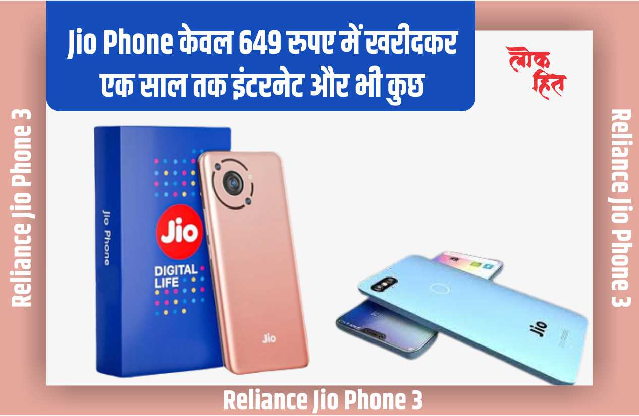 Reliance Jio Phone 3 banner