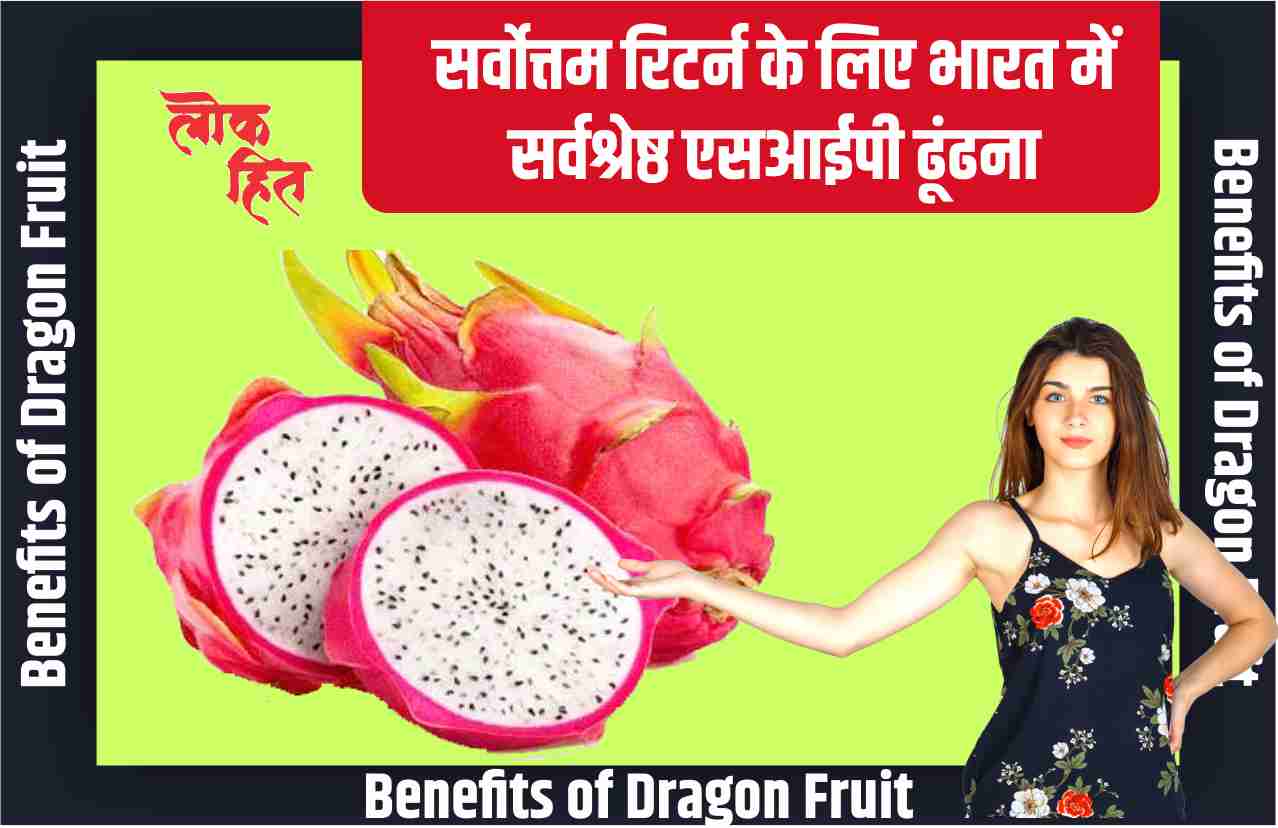 Benefits of Dragon Fruit