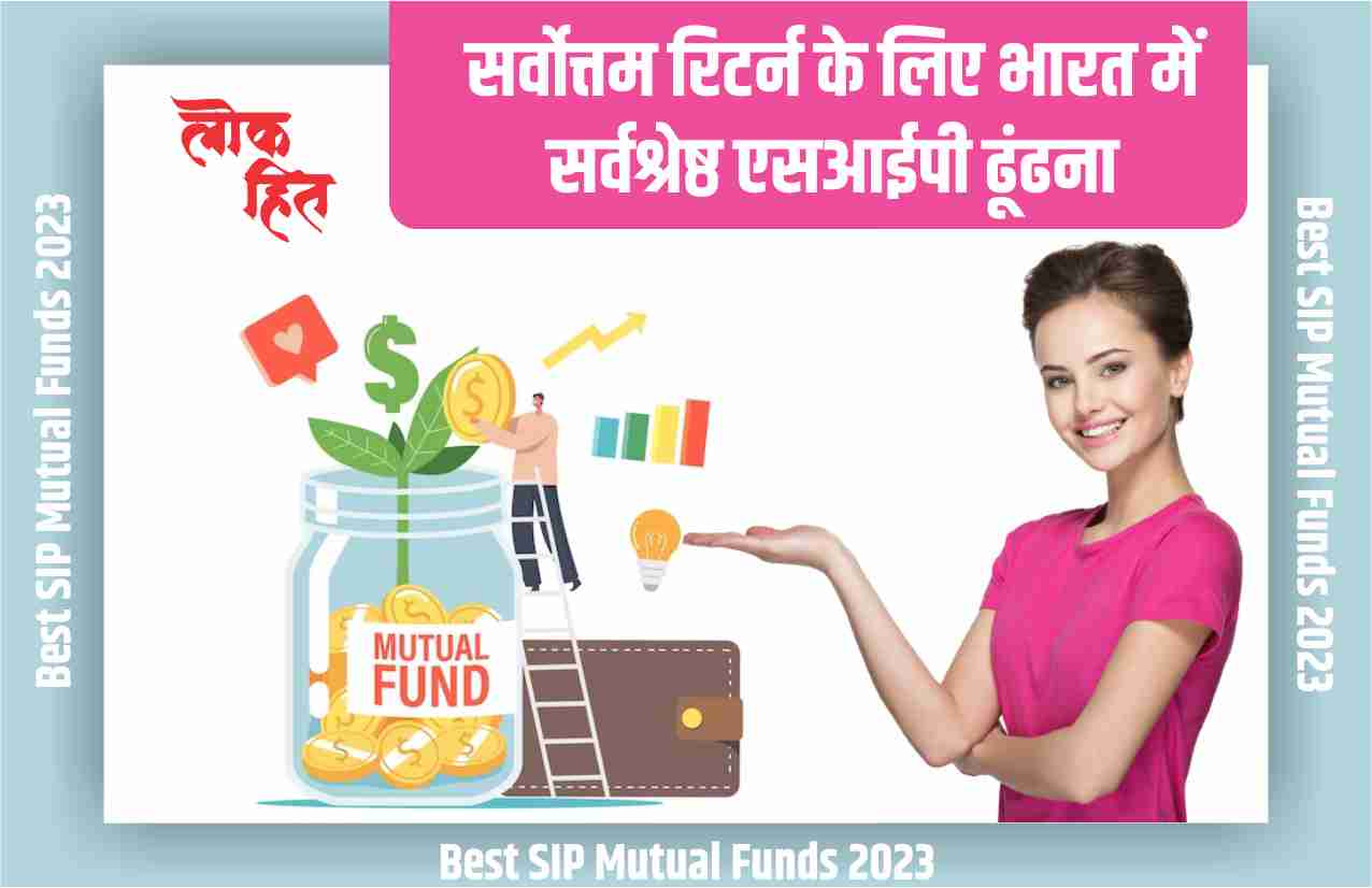 Best SIP Mutual Funds 2023-banner