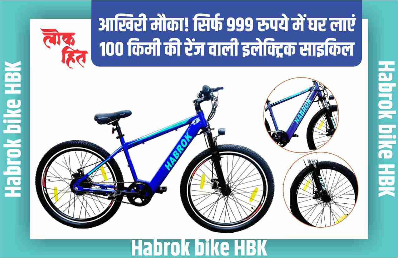 Habrok bike HBK-banner