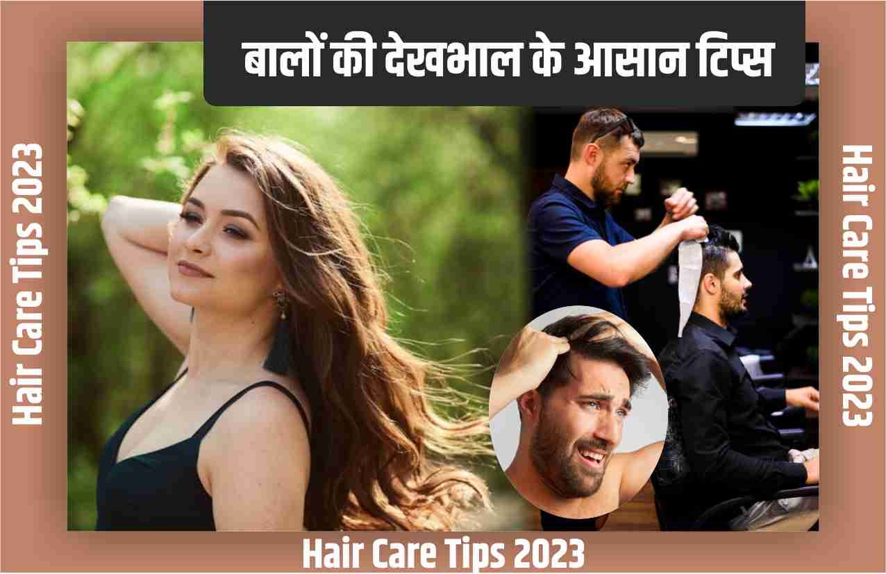 Hair Care Tips 2023