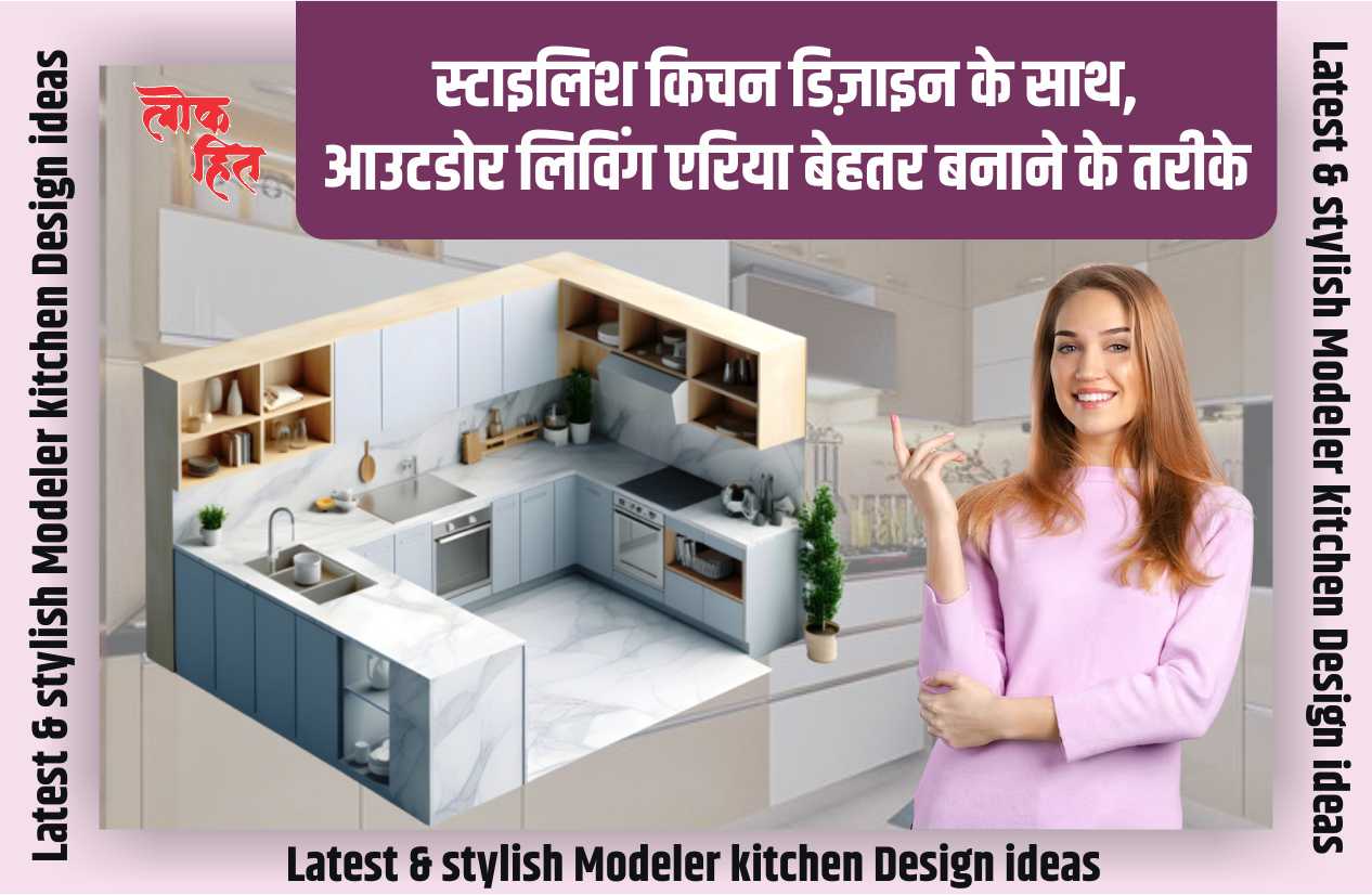 Latest & stylish Modeler kitchen Design ideas banner