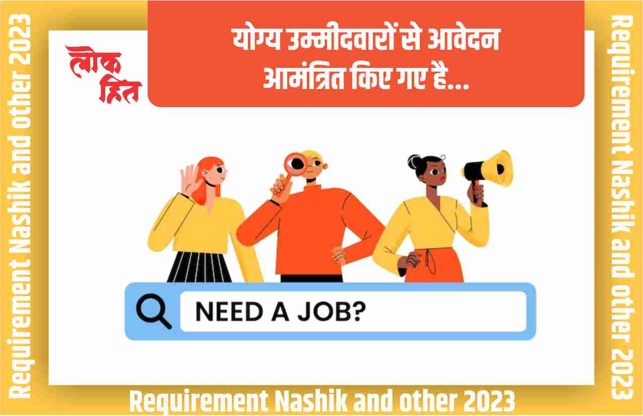 Requirement Nashik and other 2023