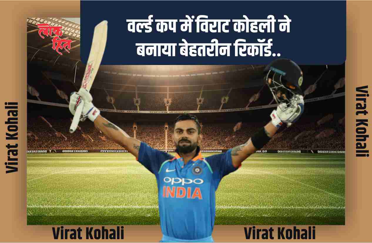 Virat Kohali