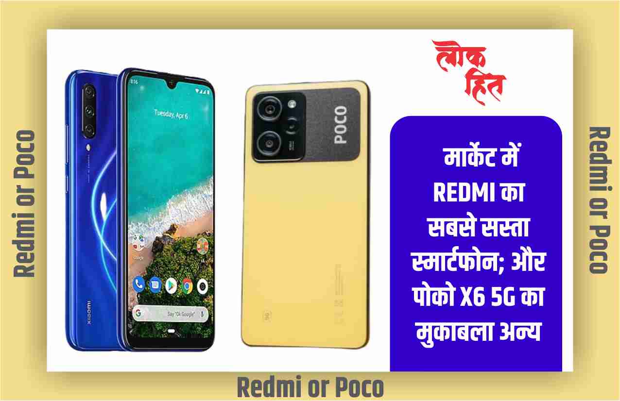 Redmi or Poco