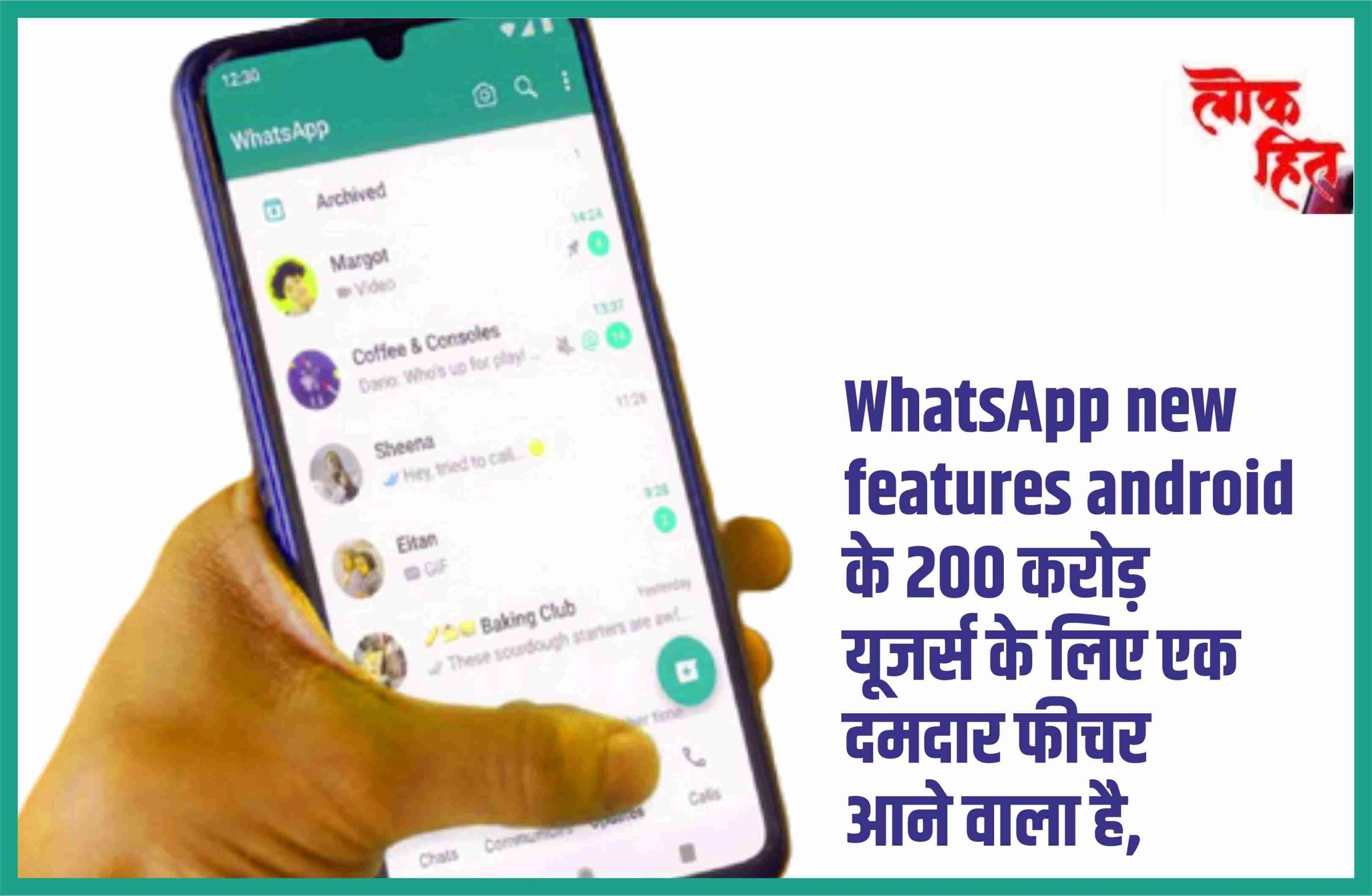 whatsapp new features android-banner