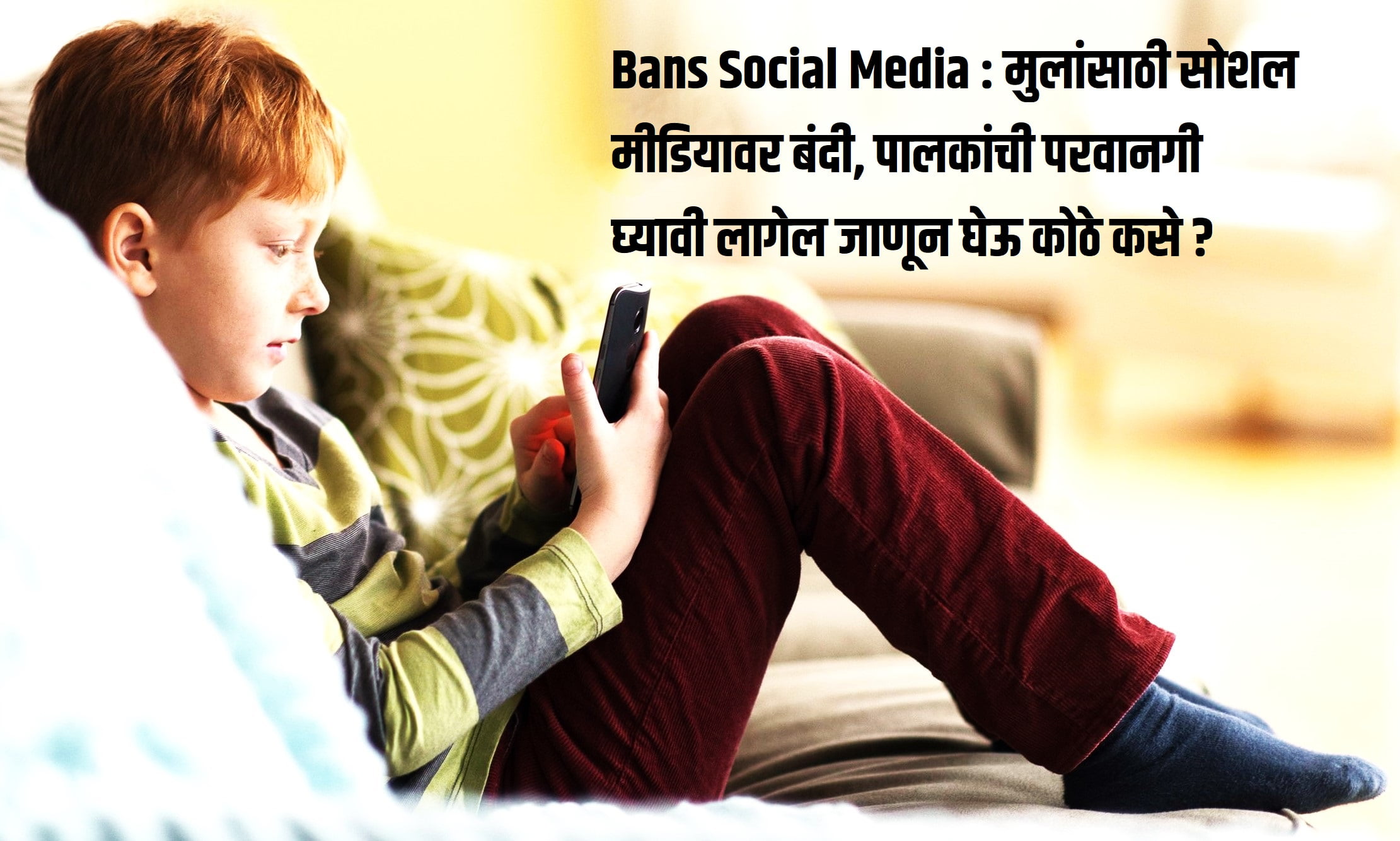 Bans Social Media