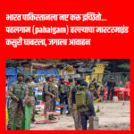 pahalgam